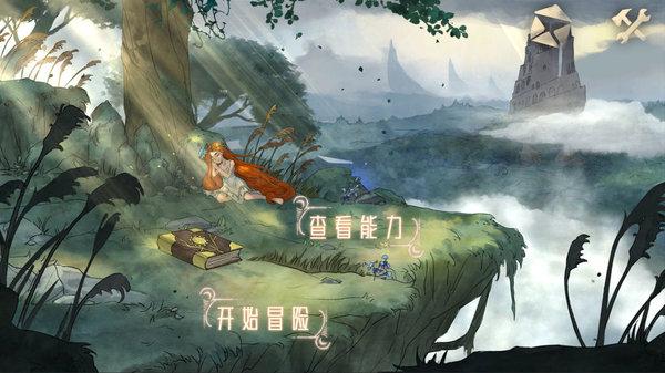 终结将至