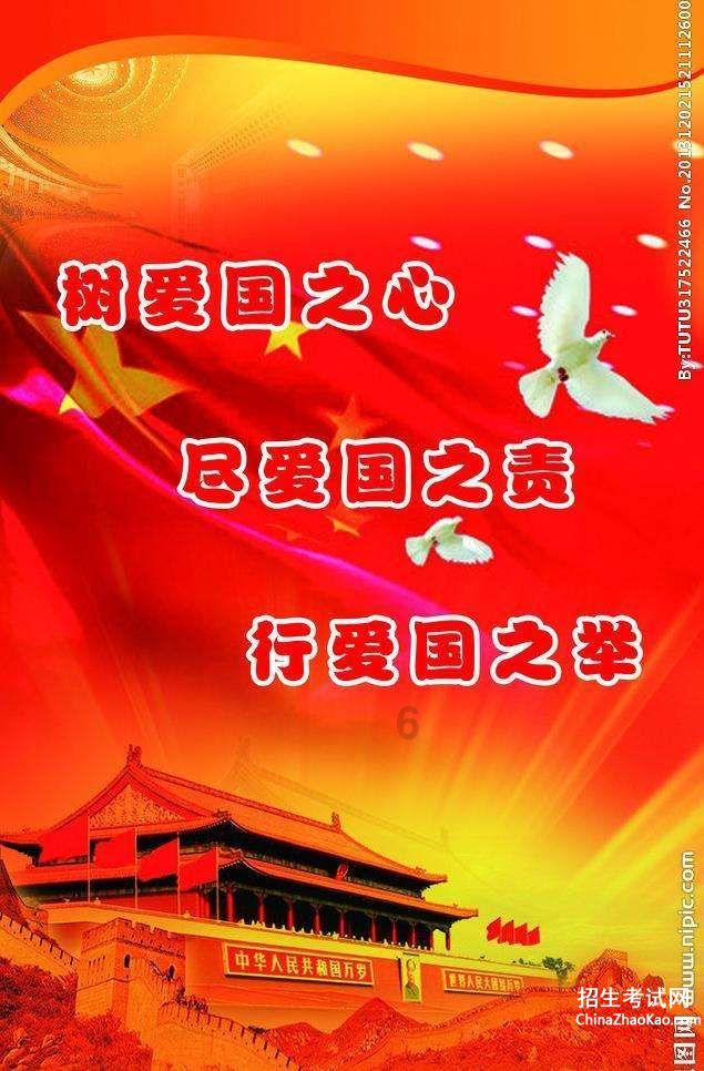 组装机械警暴龙